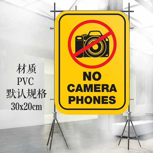 pvc禁止拍照标识牌英文