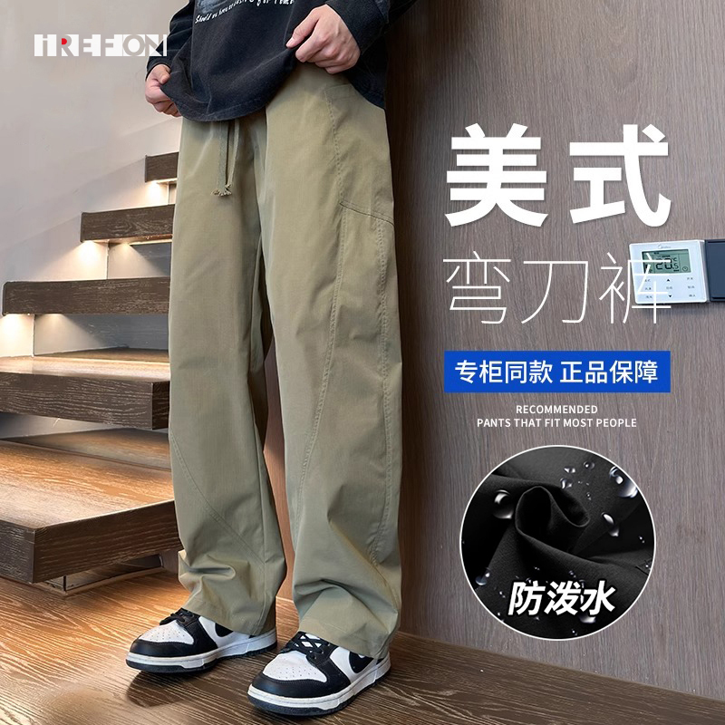 美式弯刀工装冲锋裤男士夏季薄款2025新款宽松冰丝速干休闲长裤子