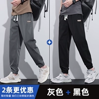 5985 серый+5985 черный [Quick Dry Model]