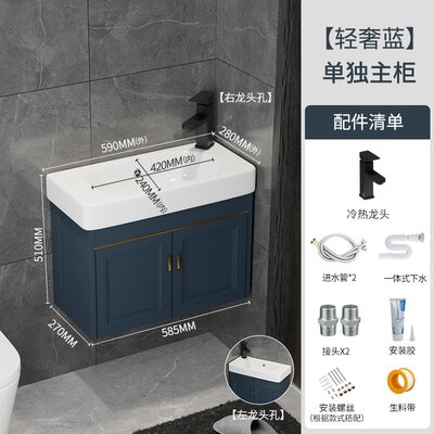 新款太空铝浴室柜组合小户型壁挂s式小尺寸洗手盆极窄卫生间迷你