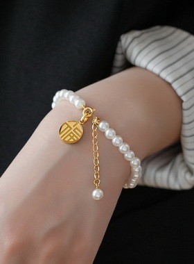 新款珍珠流苏小福牌手链高级冷淡风ins小众设计不掉色闺蜜手饰