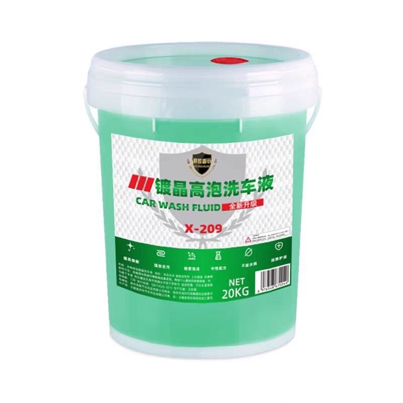 镀晶洗车液洗车水蜡浓缩高泡中性清洁剂樱桃爽镀膜剂汽车用品