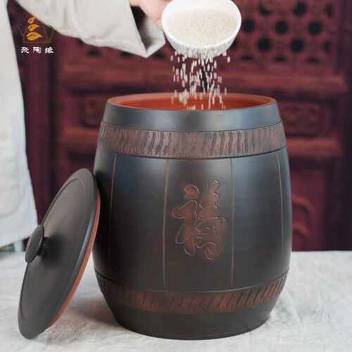 建水紫陶密封防虫防潮米桶