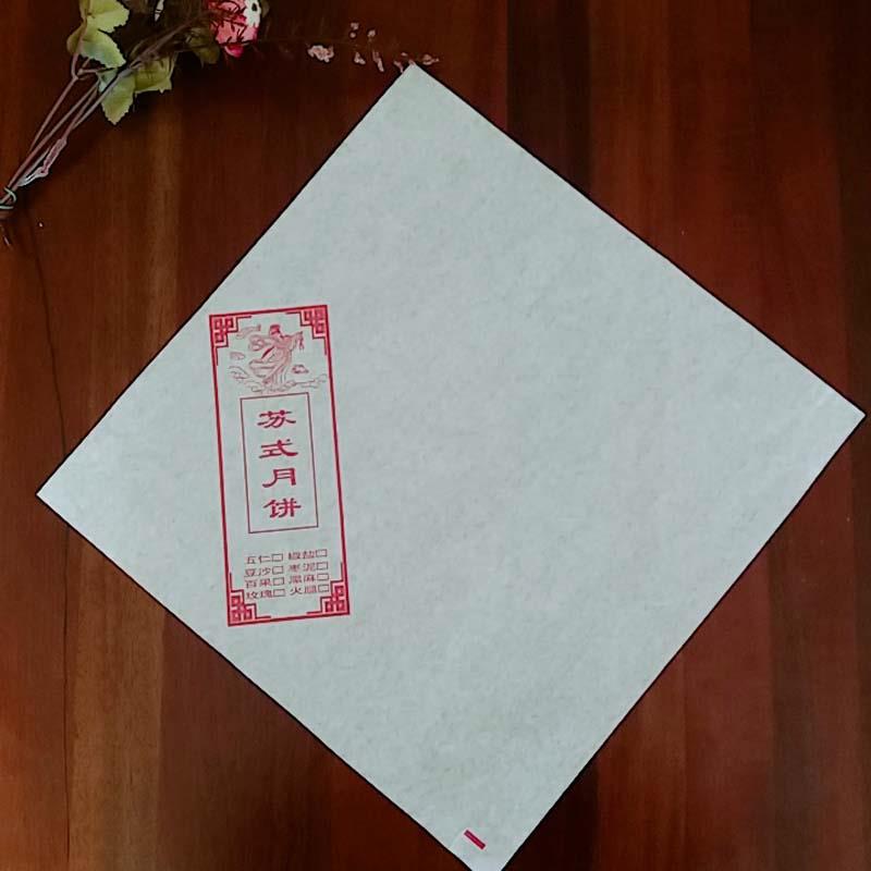 卷筒中秋包装纸30x老式苏