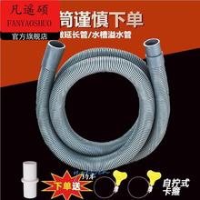 25mm水管软管内直径2.5厘米的排水管延长管洗衣机排水管透明波纹