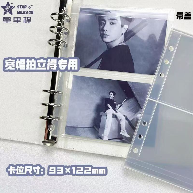 人生四格内页通用A56孔