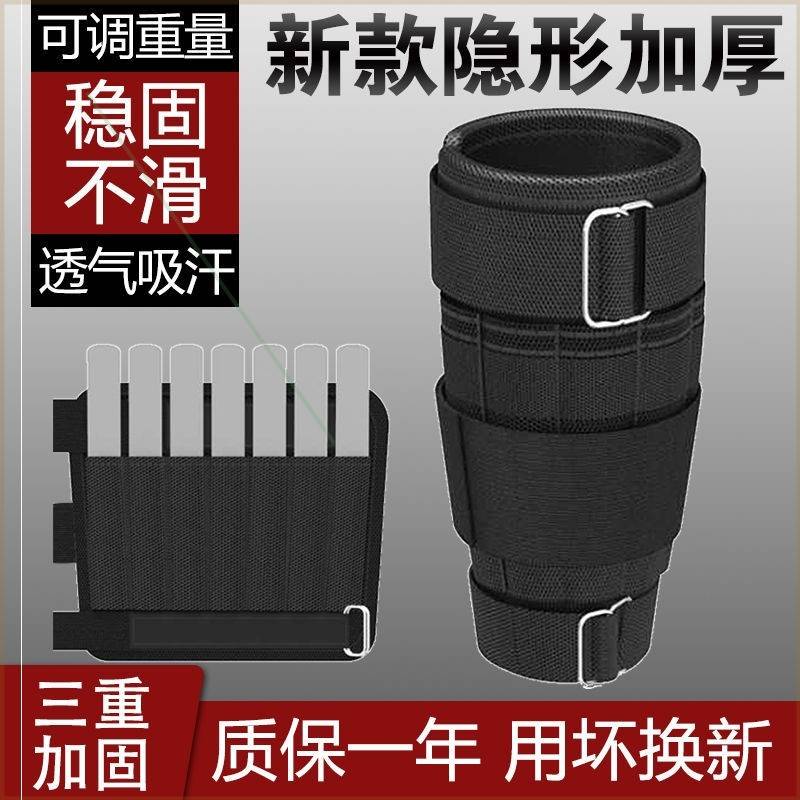 沙袋绑腿男可调铅块超薄学生跑步负重装备隐形钢板压手脚小砂带