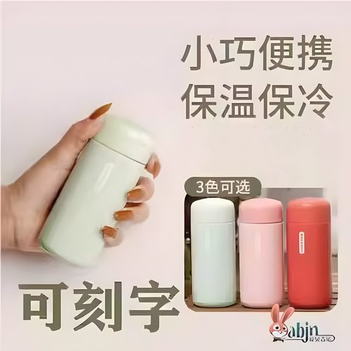 迷你保温杯女士便携小号简约小巧杯子水杯100ml超小小容量304口袋