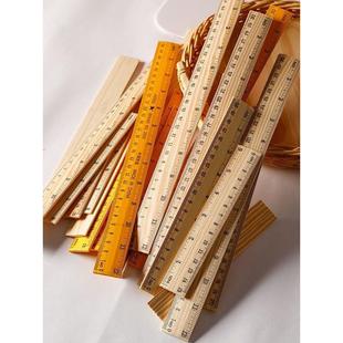 尺子裁缝专用双刻度尺子单面15cm-30cm木质直尺 教具木尺 裁缝 学