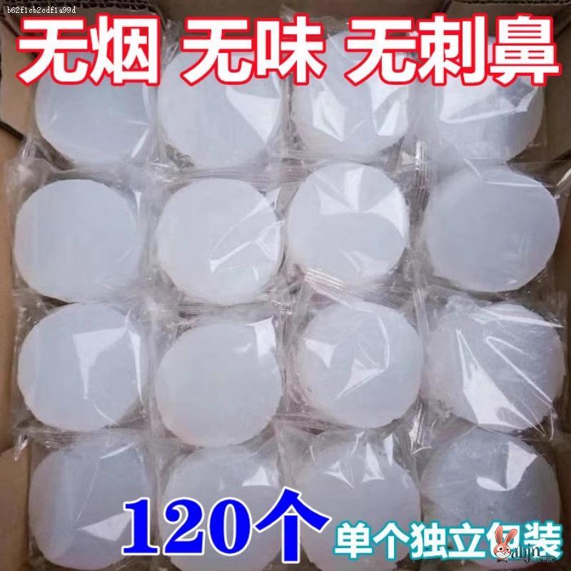 酒精块固体燃料耐烧固态蜡干锅户外引碳木神器烧烤酒精家用商炉子