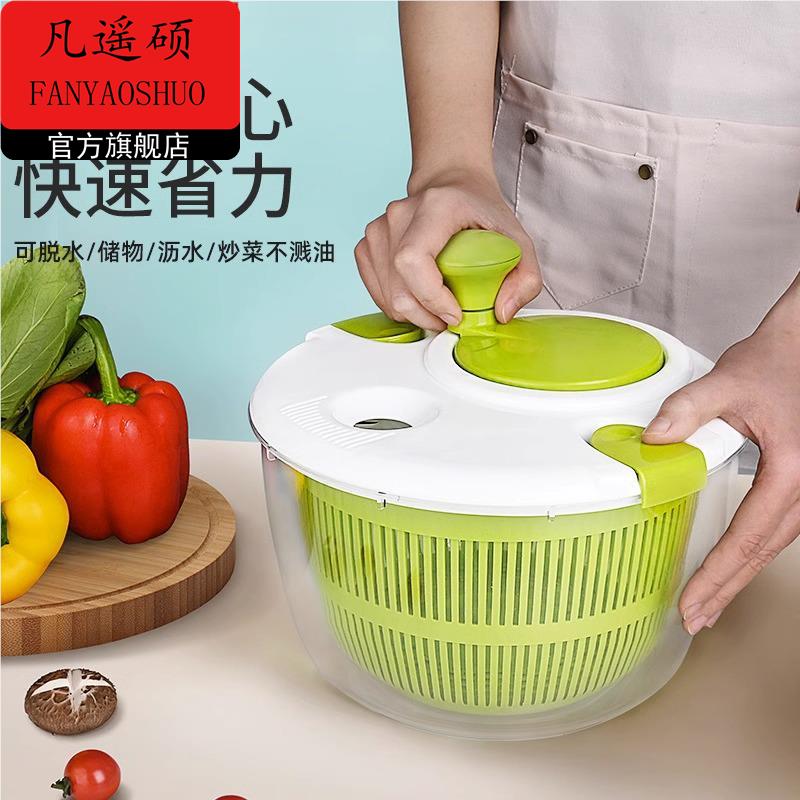 蔬菜脱水器沙拉甩干机洗