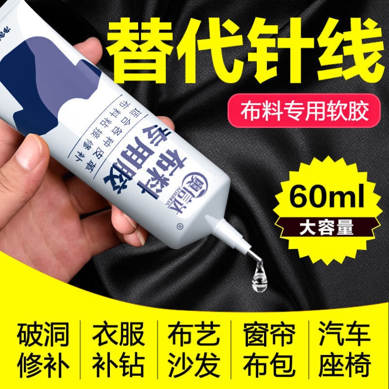 古风蚕丝团扇装饰品胶水d