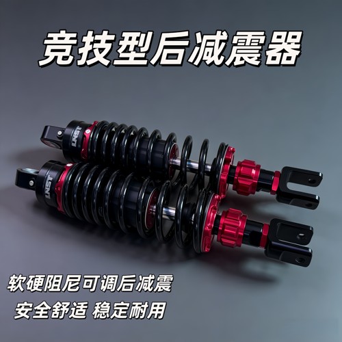 LNST改装后减震JTE150飞度5通用