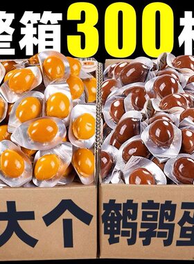 鹌鹑蛋五香盐焗卤蛋多口味