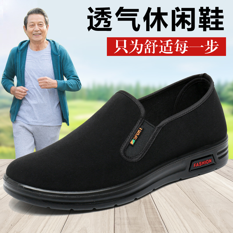 全黑透气舒适低帮休闲老北京布鞋
