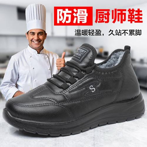 皮面防水加绒加厚保暖情侣棉鞋