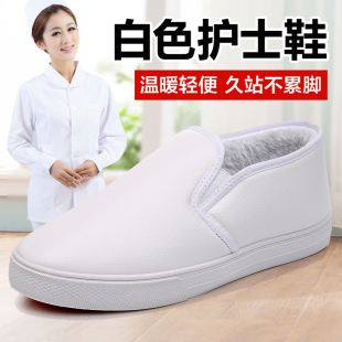 护士鞋女秋冬软底加绒白色冬天不累脚厚底舒适平底医生值班鞋夜班