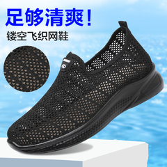 老北京布鞋男款2025新款鞋子爆款网鞋透气夏季镂空网面黑色工作鞋