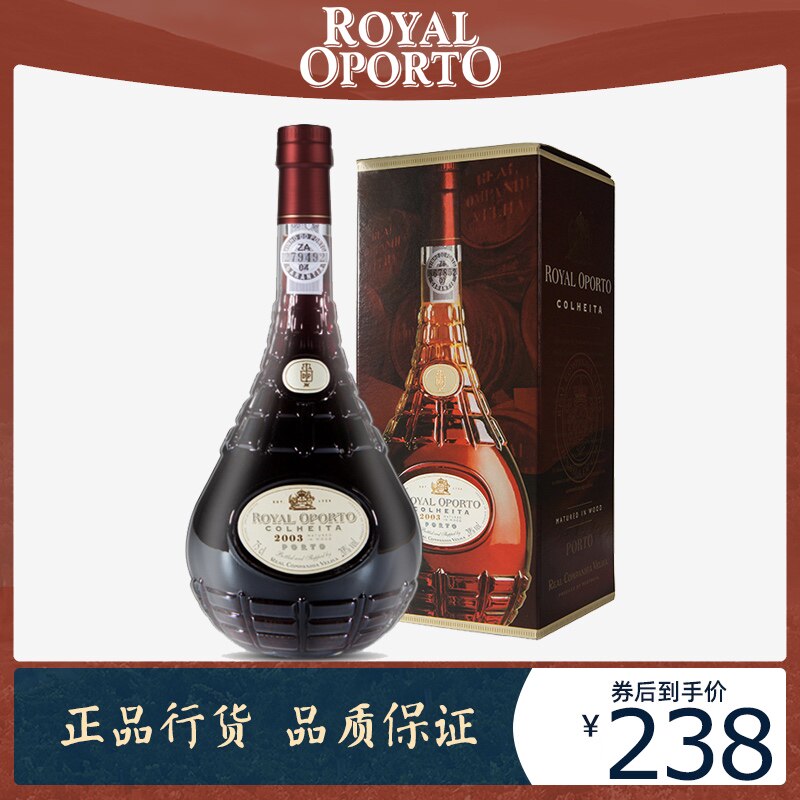 Particular year Tan Baud Portugal Imported Royal Oporto Colheita 2003 Annual strengthening and intensificationin the Liquor , Wine(new), 加强葡萄酒 category - from Buy2taobao.com to provide professional Taobao agent buy service