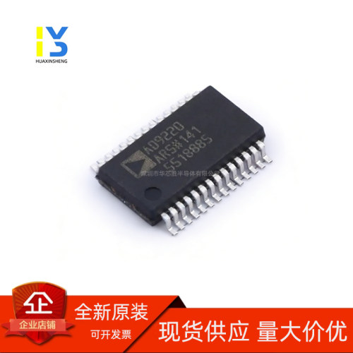 全新原装 AD9220ARSZ AD9220ARS 贴片 SSOP-28 模数转换器芯片