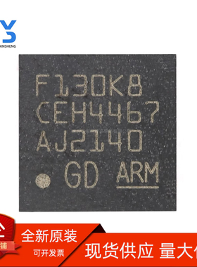 全新直拍 GD32F130C8T6 LQFP48 替代STM/APM/HK/CKS/HC32F030C8T6
