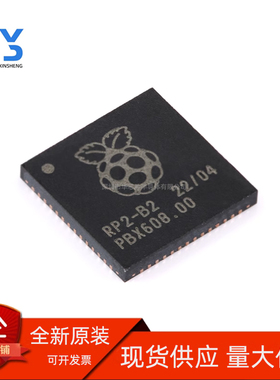 全新原装 RP2040 LQFN-56 ARM Cortex-M0 133MHz 微控制器芯片MCU