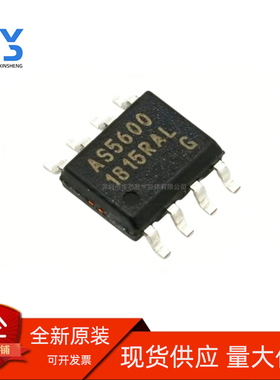 全新直发 原装正品 贴片AS5600-ASOM 封装SOP-8 磁编码器IC芯片
