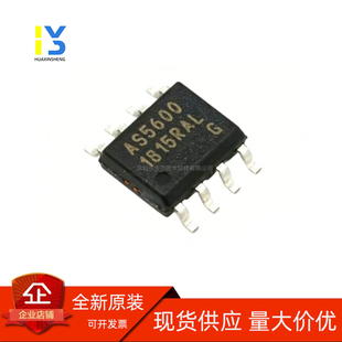 全新直发 原装正品 贴片AS5600-ASOM 封装SOP-8 磁编码器IC芯片