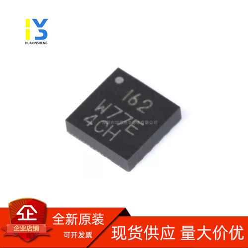 全新原装 ICM-20602 封装LGA-16 丝印162 姿态传感器陀螺仪芯片ic