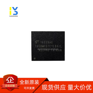 THGBMFG7C1LBAIL 封装BGA153球 16GB字库5.0版本内存颗粒emmc芯片