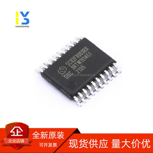 全新直发 SC92F8003BX20U芯片单片机SOC集成电路ICFLASH MCU单片