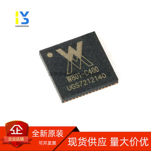 原装正品 贴片 W806-C200 QFN-56 IoT MCU芯片集成32位CPU处理器