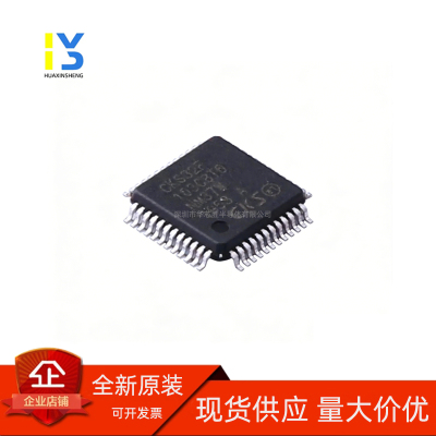 原装直拍 CKS32F103C8T6 CBT6国产原装正品兼容STM32F103C8T6 CBT