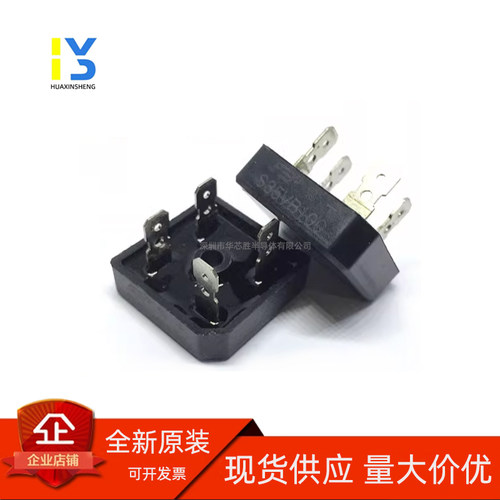 整流桥S35VB100 S25VB100 KBPC3510 SKBPC5016 KBPC5010 S15 S50