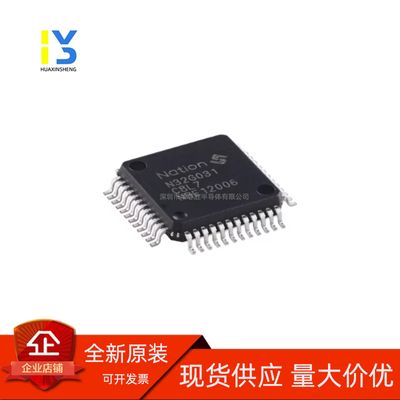 全新原装直拍 N32G031C8L7 国民技术MCU替代STM32F031系列051系列