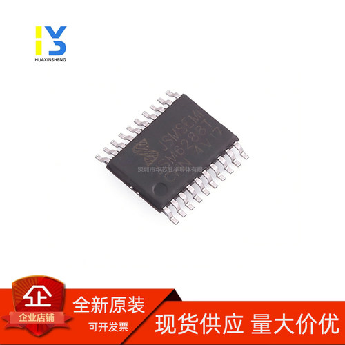 全新直发 全新原装JSM6288T 贴片 封装TSSOP-20 兼容替代FD6288T