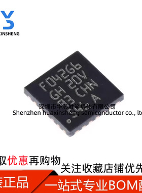 可直拍 STM32F042G6U6  UFQFPN-28  全新原装正品 渠道授权直销