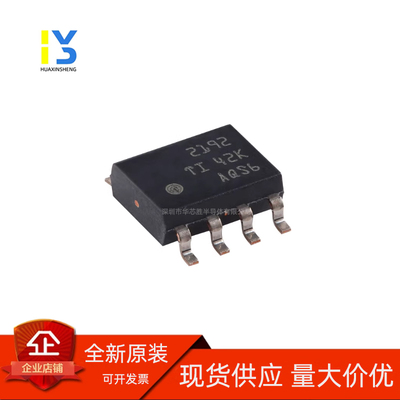 全新原装 OPA2192IDR OPA2192 贴片 SOIC-8 精密运算放大器芯片ic