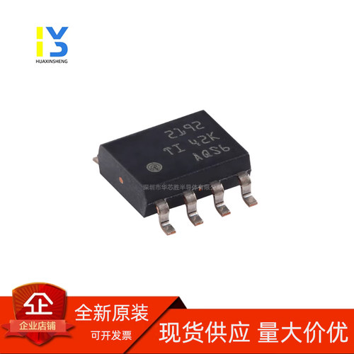 全新原装 OPA2192IDR OPA2192 贴片 SOIC-8 精密运算放大器芯片ic