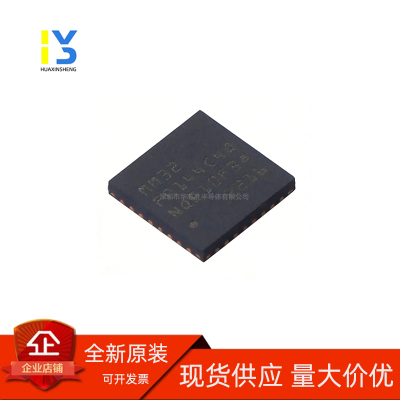 全新直发 全新原装MM32F0144C4Q QFN32灵动微支持一站式BOM配单