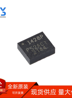 原装ICM-42688-P LGA-14 6轴MEMS运动传感器 3轴陀螺仪+3轴加速计