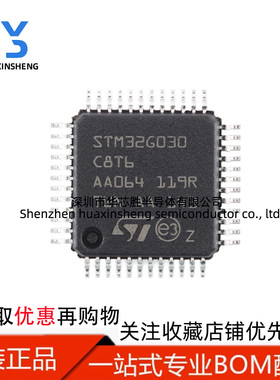 STM32G030/070/431 C8T6 K6T6 F6P6TR RBT6 CBT6 CBU6 C6T6