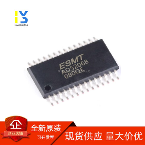 原装正品 AD52068-QG28NRR AD52068 TSSOP-28贴片 音频功放芯片IC