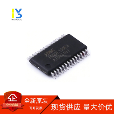 原装直发 HC32L130E8PA-TSSOP28 HDSC华大 全新原装一站式元器件