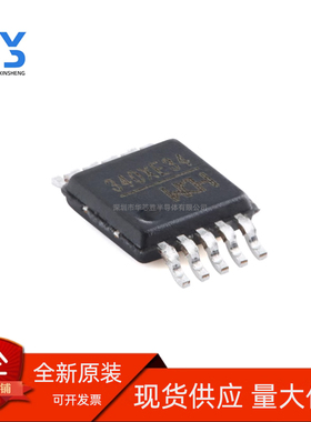 原装正品 CH340X MSOP-10 USB转串口芯片