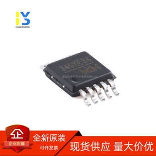 原装正品 CH340X MSOP-10 USB转串口芯片