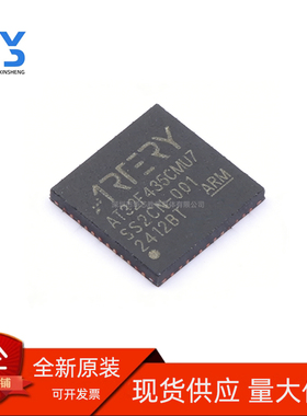 原装直拍 雅特力AT32F435CGU7 CMU7 CMT7 全新原装替代GD/STM芯片