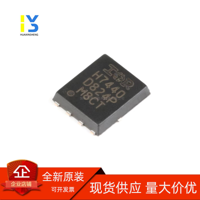 原装正品 IRFH7440TRPBF PQFN5X6 N沟道 40V/85A 贴片MOSFET管