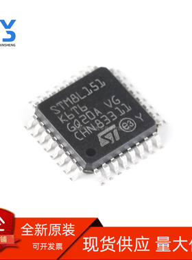 可直拍 STM8L151K6T6 LQFP-32 全新原装正品 渠道授权直销