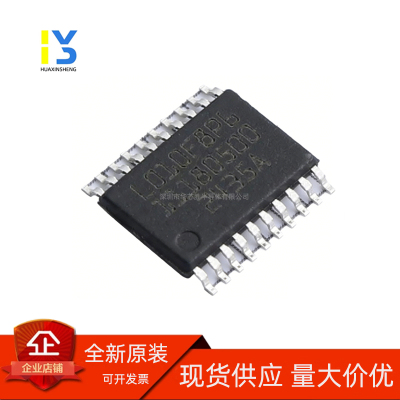 全新直发 原装芯源单片机CW32L010F8P6 CW32L010F8U6 M0核低功耗